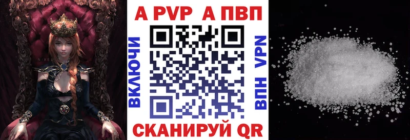 APVP СК КРИС  МЕГА ссылка  Батайск 