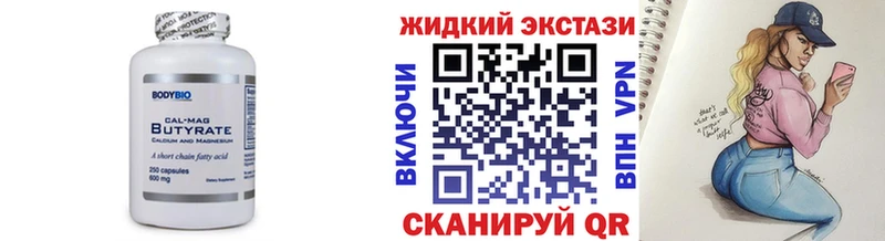 БУТИРАТ буратино  где продают наркотики  Батайск 