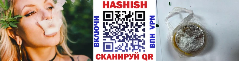 ГАШ hashish  закладки  кракен tor  Батайск 