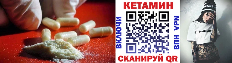 где купить наркоту  Батайск  blacksprut ССЫЛКА  Кетамин VHQ 