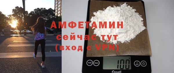 меф VHQ Елабуга