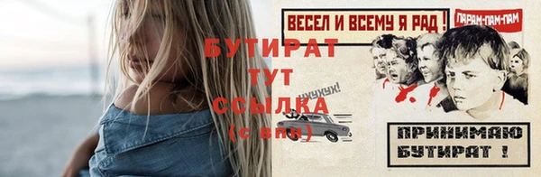 меф VHQ Елизово