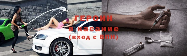 дистиллят марихуана Ельня