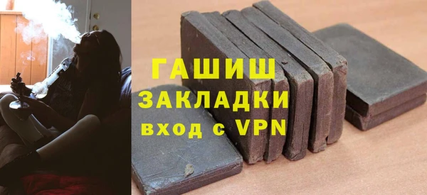 дистиллят марихуана Ельня