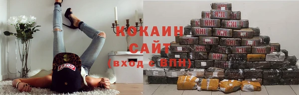дистиллят марихуана Ельня