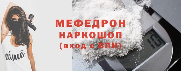дистиллят марихуана Ельня