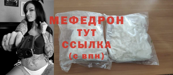 дистиллят марихуана Ельня