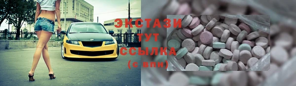 меф VHQ Елабуга