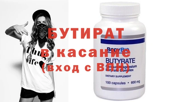мдма Заволжье