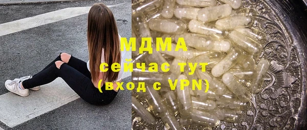 меф VHQ Елабуга