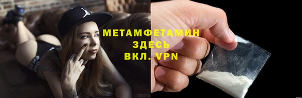 меф VHQ Елабуга