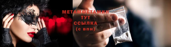меф VHQ Елизово