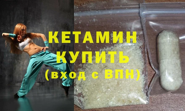 дистиллят марихуана Ельня