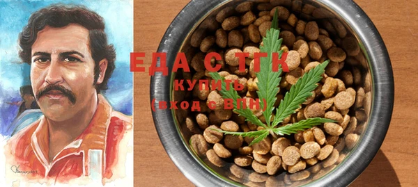 дистиллят марихуана Ельня