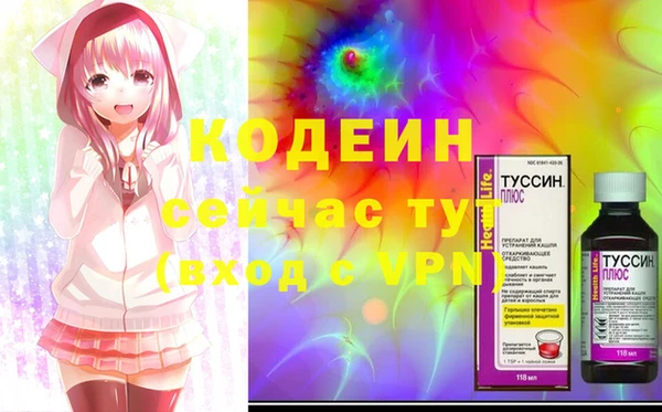дистиллят марихуана Ельня