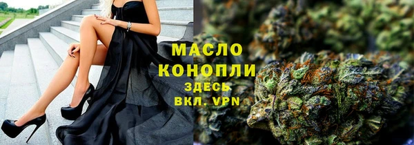 дистиллят марихуана Ельня