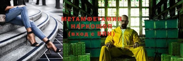 меф VHQ Елизово