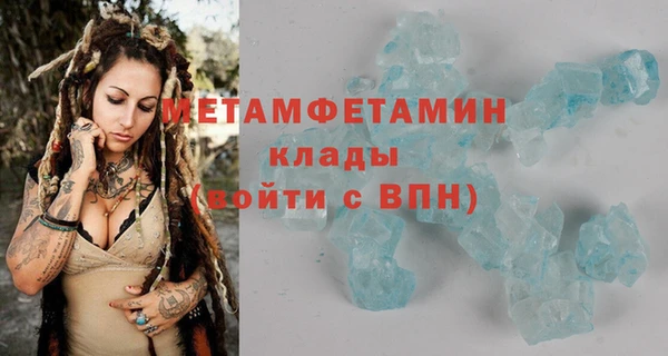 дистиллят марихуана Ельня