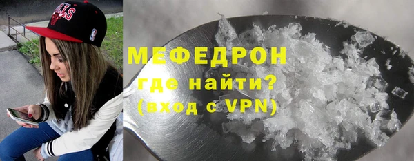 меф VHQ Елизово