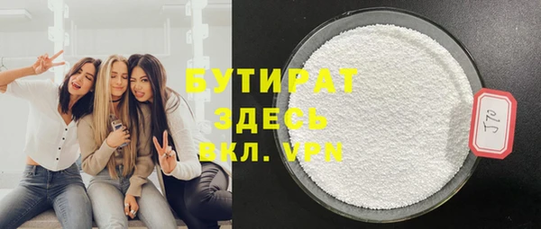 дистиллят марихуана Ельня
