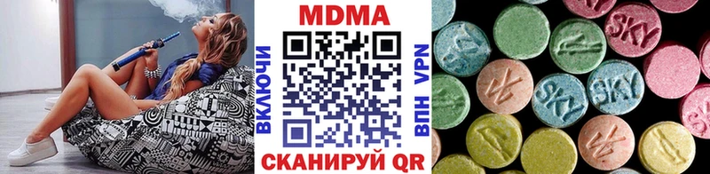 MDMA кристаллы  купить закладку  Батайск 