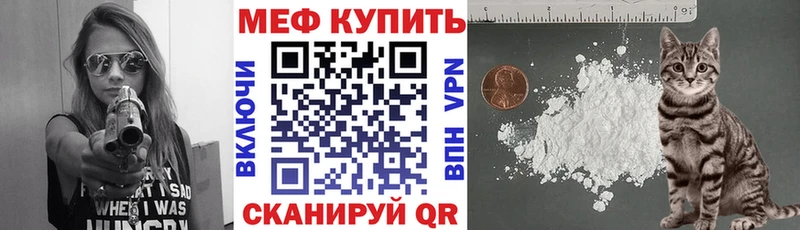 Мефедрон мяу мяу  Батайск 