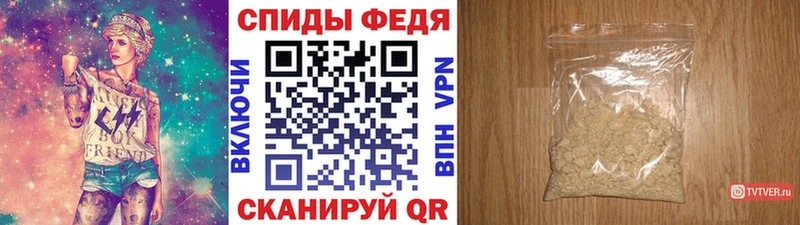 Метамфетамин Декстрометамфетамин 99.9%  Батайск 