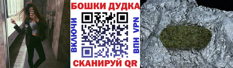MEGA зеркало  Батайск  Конопля White Widow 